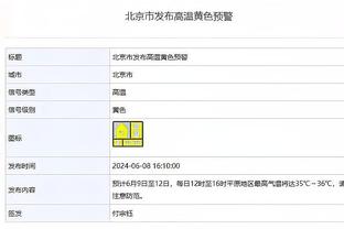 那年JR惊世名场面后 詹姆斯发誓 再也不要经历叫不出暂停的痛苦