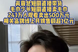 拉梅洛-鲍尔：能够打球很棒 但是我不喜欢输球