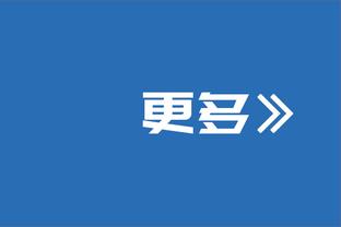 哲科晒照：向上是唯一的出路！梦想远大&未来充满着无限可能