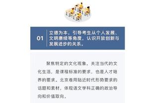 ?超巨级别！亚历山大爆砍33分7助0失误率队23分大胜湖人