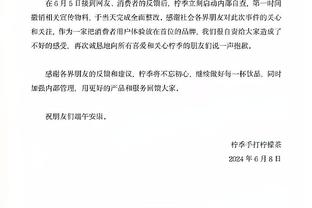 年度争议判罚：手球标准迷惑VAR成焦点 胡珀力压群雄当选年度盲僧