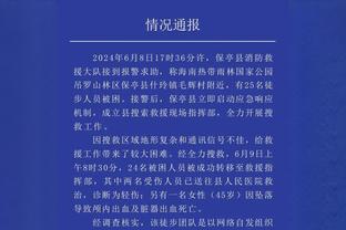 补时绝杀&打进赛季第4球，奥卡福社媒晒照：现在可以叫我OKA4了